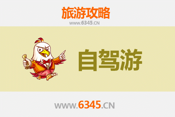南昌新建区自驾游全攻略：探索赣鄱大地的历史与自然之美