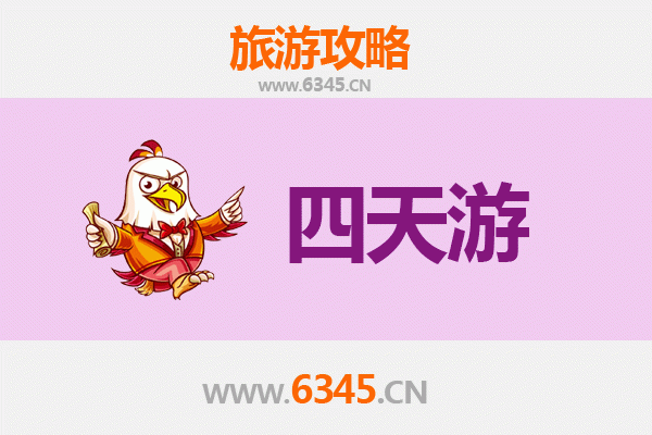 南昌新建区四天三夜深度游攻略：古韵与自然的完美融合