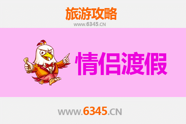 南昌新建浪漫之旅：情侣专属打卡攻略