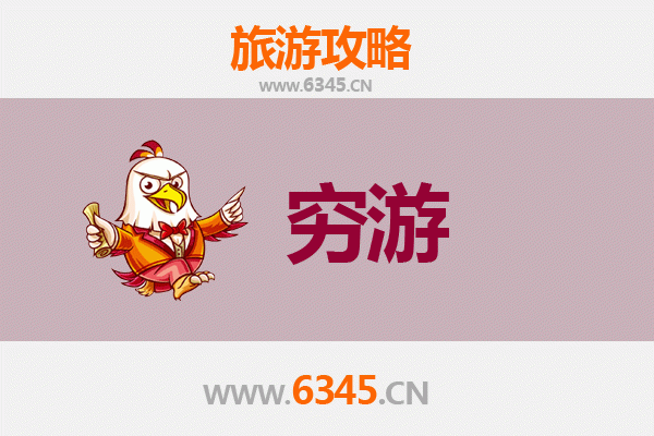南昌新建区穷游全攻略：百元玩转小众景点，体验地道美食