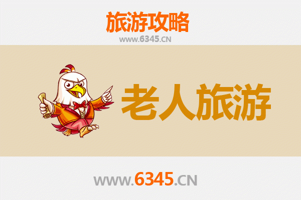 南昌新建区银发之旅：适合老人的悠闲景点推荐