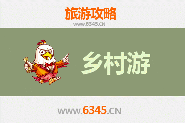 南昌新建乡村旅游精品线路推荐：探寻赣鄱风情，乐享田园时光